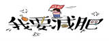野餐兔资源免费
